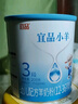 蓓康僖bekari 宜品小羊嬰幼兒配方羊奶粉西班牙奶源 【官方直營(yíng)】 3段200g段 曬單實(shí)拍圖