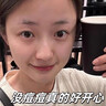 儒意（RUYI）水楊酸果酸次拋精華液補水收縮毛孔粗大祛痘修復淡化痘印痘坑男女 曬單實(shí)拍圖