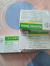 [拜唐蘋]阿卡波糖片 50mg*30片 10盒裝 曬單實(shí)拍圖