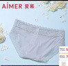 愛(ài)慕內衣女士?jì)妊潌螚l裝性感蕾絲邊低腰三角褲女單條裝美棉KIKIAM221661藍灰色165 曬單實(shí)拍圖
