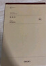 得力草稿紙草稿本學(xué)生用打草紙考試用大學(xué)生考研專用演草紙加厚稿紙白紙B5草稿紙米黃色草稿紙 【空白可撕】5本裝 共500張 曬單實(shí)拍圖