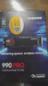 三星（SAMSUNG）2TB SSD固態(tài)硬盤(pán) M.2接口(NVMe協(xié)議PCIe 4.0 x4) AI電腦配件 讀速7450MB/S 990 PRO 曬單實(shí)拍圖