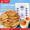 春江月香酥小黃魚250g咸蛋黃味小魚仔魚干黃魚酥即食休閑解饞零食烤魚片 曬單實(shí)拍圖