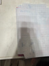 晨光(M&G)文具15張切角磨砂透明自粘包書(shū)皮保護套小學(xué)生課本書(shū)皮16K/A4大中小號包書(shū)膜開(kāi)學(xué)AWT944S0 曬單實(shí)拍圖