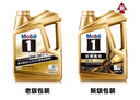美孚（Mobil）金美孚 先進全合成汽機油經(jīng)典表現(xiàn) 0W-20 SP 4L 新升級 汽車保養(yǎng) 曬單實拍圖