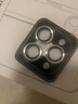 酷樂鋒蘋果16系列【康寧鏡頭膜】適用iPhone16ProMax后攝像頭蓋16pro手機(jī)保護(hù)膜全包貼膜高清鏡-銀色 曬單實(shí)拍圖