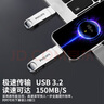 飛利浦（PHILIPS）128GB Type-C USB3.2 雙接口手機U盤 61UT-D金屬旋轉(zhuǎn) 高速讀寫 商務(wù)辦公學習耐用優(yōu)盤 曬單實拍圖