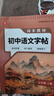 書(shū)行【2025秋新】七年級上冊語(yǔ)文同步練字帖初中生人教版硬筆練字本七八九年級書(shū)法楷書(shū)鋼筆描紅本 曬單實(shí)拍圖