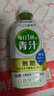 伊藤園（ITOEN）日本進(jìn)口抹茶味膳食纖維大麥若葉維C青汁飲料350g*24整箱節日送禮 曬單實(shí)拍圖