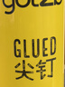 施華蔻（Schwarzkopf）got2b尖釘強(qiáng)力定型發(fā)膠250ml*2(定型發(fā)膠蓬松噴霧干膠)(新老包裝) 曬單實(shí)拍圖