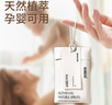八海鳥(niǎo)衣柜香薰包3袋香囊希爾頓防潮防霉除味全季酒店香包梔子花衣櫥 曬單實(shí)拍圖
