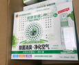 車博士（AUTODOC）綠色空間新車除味除甲醛必備 汽車除皮革內(nèi)飾異味 可替活性炭膏包 曬單實(shí)拍圖