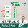 英氏嬰幼兒有機胚芽米營(yíng)養米糊煮粥米寶寶嬰幼兒輔食面 有機胚芽米245g 曬單實(shí)拍圖