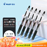 百樂(lè )（PILOT）JUICE果汁筆按動(dòng)黑色中性筆高顏值0.5簽字筆黑筆水筆學(xué)生考試刷題水性筆辦公用品文具套裝 5支 曬單實(shí)拍圖
