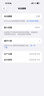 準新品Apple/蘋(píng)果 iPhone16ProMax（A3297）256GB沙漠色鈦金屬手機資源機 12期分期 曬單實(shí)拍圖
