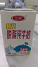 三元特品脫脂純牛奶整箱250ml*24盒 中秋送禮 曬單實(shí)拍圖