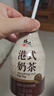鋒味派港式奶茶280ml*6瓶/箱  0植脂末進(jìn)口斯里蘭卡錫蘭紅茶奶茶飲料 曬單實(shí)拍圖
