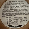 第戎油畫慕斯小罐子蛋糕甜品草莓拿鐵冰淇淋蛋糕零食雪糕100g*4 盒子 曬單實拍圖