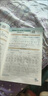 25秋季 小學(xué)學(xué)霸天天計算 二年級 上冊 北師版 新教材 pass綠卡圖書(shū) 2年級上 數學(xué)算術(shù)專(zhuān)項訓練 同步計算練習【25年秋季適用】 曬單實(shí)拍圖