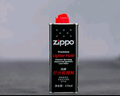 ZIPPOZIPPO之寶 配件耗材 打火機煤油 133ml小油  打火機油小油 曬單實(shí)拍圖