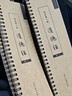 宛陵文韻趙孟頫小楷道德經(jīng)楷書(shū)毛筆書(shū)法臨摹字帖對臨原帖老子原大碑帖近距離臨摹卡字卡 曬單實(shí)拍圖