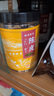 胡慶余堂正宗新會(huì)產(chǎn)陳皮 廣東江門(mén)5-10年老陳皮 泡普洱茶泡水50g罐裝 2018年陳皮 曬單實(shí)拍圖