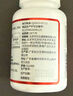 京東京造番茄紅素40mg高含量進(jìn)口*2周期裝前列腺補(bǔ)腎備孕男士保健 曬單實(shí)拍圖