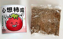 山頭林村罐頭植物盲盒幼兒園室內(nèi)種植小盆栽種子網(wǎng)紅祝福綠植兒童節(jié)禮物 寓意種植小盆栽盲盒【隨機(jī)4罐裝】 【老師推薦/簡(jiǎn)單易活/四季可種】 曬單實(shí)拍圖