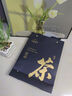 七春 黑茶安化黑茶贈茶刀2016年金花茯磚茶1kg熟茶葉禮盒中秋教師禮物 曬單實(shí)拍圖