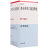 【原研進(jìn)口】[曲萊] 奧卡西平口服混懸液60mg/ml*100ml【12盒裝】 曬單實(shí)拍圖