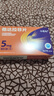 【小愛(ài)丸】他達拉非片 5mg*3*14片/板/盒 京東自營(yíng)  男科用藥 曬單實(shí)拍圖