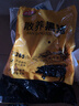 麥思潤黑豬去皮五花肉條 凈重4斤 源頭直發(fā) 炒菜食材 曬單實(shí)拍圖