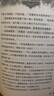 貓武士·新版二部曲· 新的預(yù)言 · 全6冊(cè)套  兒童文學(xué)動(dòng)物小說(shuō)自主閱讀生存勇氣成長(zhǎng)勵(lì)志 奇幻冒險(xiǎn)小說(shuō) 中小學(xué)生青少年提升寫(xiě)作作文能力 課外書(shū)王芳推薦暑假作業(yè) 一升二暑假銜接 小升初暑假銜接 曬單實(shí)拍圖