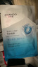 自然堂極地等滲補水修護面膜28ml×5片 舒緩溫和水潤強韌【曹恩齊推薦】 曬單實拍圖