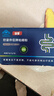 暢通款【快便】欣姿伴侶牌柏順?lè )?嚴重便秘暢銷(xiāo)精品 一盒7袋 曬單實(shí)拍圖