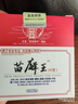 民間郎中苗癬王頑固牛皮癬專(zhuān)用銀屑病真菌止癢抑菌制藥皮炎濕疹膏皮膚瘙癢 曬單實(shí)拍圖