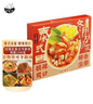 日食記火鍋底料200g泰式椰香冬陰功湯料酸辣湯醬包關(guān)東煮湯料海鮮調料包 曬單實(shí)拍圖