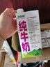 澳伯頓So Natural A2-β酪蛋白純牛奶1L×6瓶整箱裝 澳洲進(jìn)口 新鮮日期 曬單實(shí)拍圖