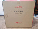京東京造Z5 Soft升降扶手 人體工學(xué)椅 電腦椅 電競椅 辦公椅 人工力學(xué)座椅 曬單實(shí)拍圖