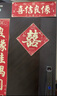 嘻吻樂(lè )結婚對聯(lián)農村男方大門(mén)入戶(hù)門(mén)女方出嫁2025新款喜字裝飾新婚喜聯(lián) 永結同心對聯(lián)+喜字2張【2.2米】 自帶背膠粘貼方便不留痕 曬單實(shí)拍圖