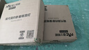 雷士（NVC）廚房燈鋁扣板燈集成吊頂300x600衛(wèi)生間國(guó)家補(bǔ)貼LED吸頂平板面板燈 曬單實(shí)拍圖