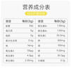 諾特蘭德電解質(zhì)粉電解質(zhì)沖劑 多種維生素礦物質(zhì)【10袋/盒】日光檸檬風味 曬單實拍圖