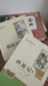 朝花夕拾+西游記（升級(jí)版） 人教版名著閱讀課程化叢書 七年級(jí)上套裝（共3冊(cè)）與24秋新版初中語文教材配套使用（含微課，從教學(xué)角度講解名著；含閱讀筆記本，提供測(cè)評(píng)指導(dǎo)幫助提升整本書閱讀能力） 曬單實(shí)拍圖