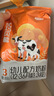 完達山（wondersun）優(yōu)巧貝能嬰幼兒配方奶粉400g 3段 曬單實拍圖