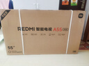 小米電視55英寸 REDMI 智能電視 A55 2025節(jié)能款 144Hz高刷 2GB+32GB 一級能效 L55RB-RAE 55英寸 【官方標配】 曬單實拍圖
