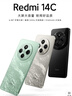 小米R(shí)edmi 14C 無(wú)充電器版 小米紅米手機(jī) 5160mAh大電量 6.88英寸大屏幕 1300萬(wàn)高清主攝 冰川銀 4GB+64GB 曬單實(shí)拍圖