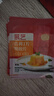 展藝 烘焙原料 吉利丁片 2.5g*12片 慕斯果凍布丁兒童零食糖果奶酪棒 曬單實(shí)拍圖