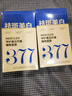 儒意美白凍干免洗睡眠面膜緊致抗皺抗衰老祛斑補水淡斑提亮膚色去黃女 【加強美白】2盒24條 曬單實(shí)拍圖