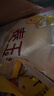 福臨門(mén) 軟香稻 蘇北大米 20斤/袋 曬單實(shí)拍圖
