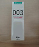 岡本003人體潤滑劑60ml 水溶性潤滑液潤滑油房事免洗夫妻成人情趣用品 曬單實(shí)拍圖